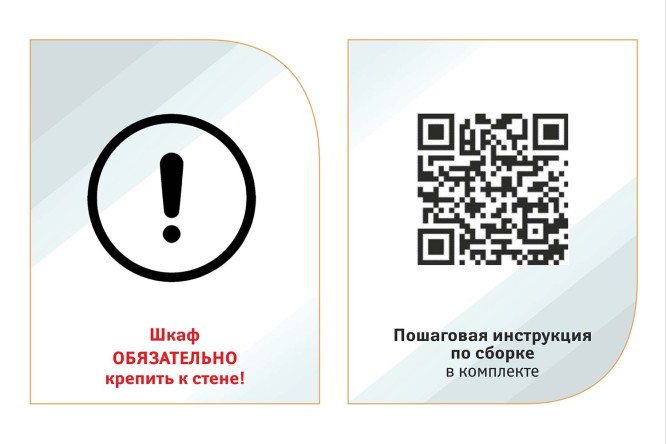 Фото 8 Шкаф-купе 2-дверный Mod 123,2х239х62 см, марибо, с одним зеркалом