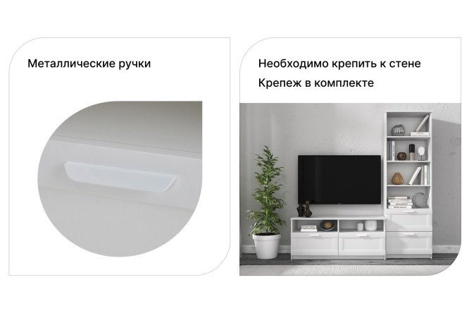 Стеллаж Скаген