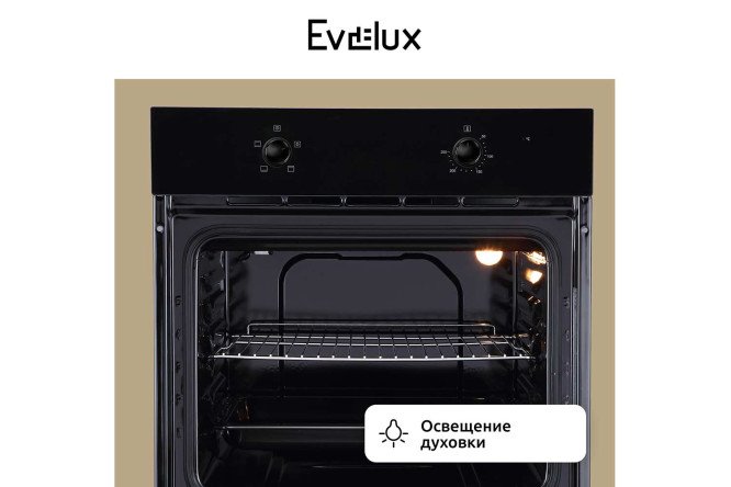Электрический духовой шкаф EVELUX EO 607 B 59.5х59.5х57.5 см
