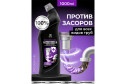 Средство щелочное GRASS Professional Digger-gel, для прочистки канализационных труб 1000 мл