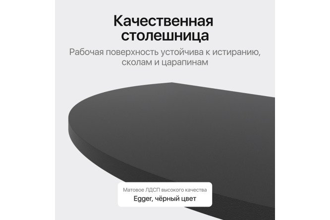 Консоль GENGLASS Violur 70 см