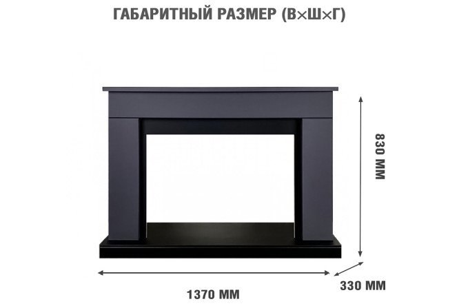 Каминокомплект Royal Flame Bergen напольный, SFT+Vision 42 LOG LED