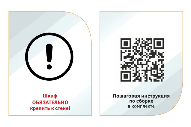Фото 8 Шкаф-купе 2-дверный Mod 160х239х62 см, марибо, с одним зеркалом