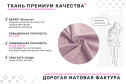 Диван Норман