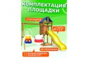 Детская площадка Igrowoods Сlassic ДКП-5