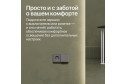Зеркало с подсветкой GENGLASS Arkis NF LED L GGL-06-L-4000-1 79х179 см