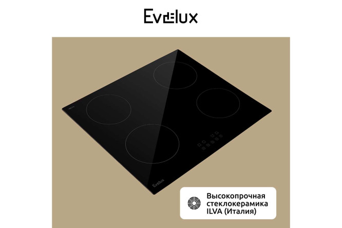 Индукционная варочная панель EVELUX EI 6040 59 см