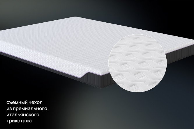 Матрас анатомический DARWIN Life foam 120х200 см