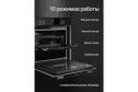 Электрический духовой шкаф KUPPERSBERG High-tech HF 609 B 59.5х59.5х54.7 см