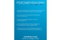 Журнальный столик Лофт