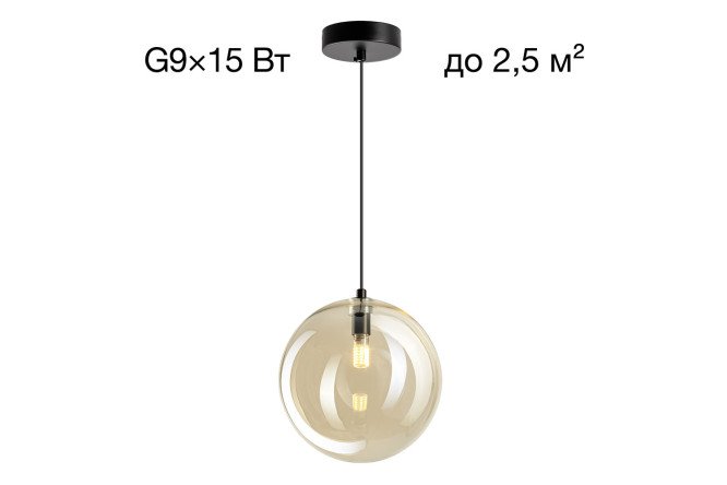 Изображение товара Светильник подвесной CITILUX Orton 2.5 кв.м., 20х23х20 см, G9