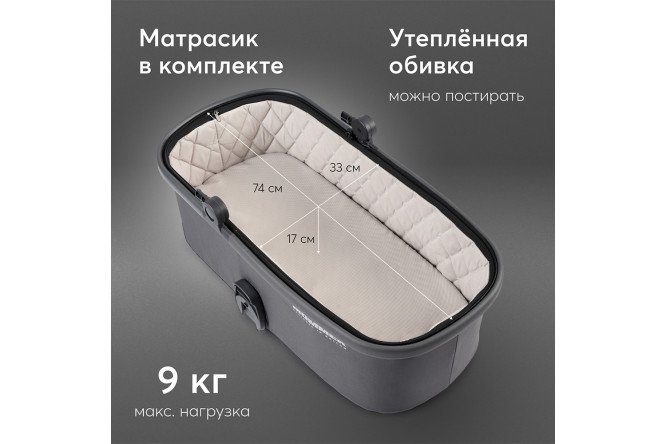 Фото 9 Коляска 2 в 1 HAPPY BABY Mommer Pro