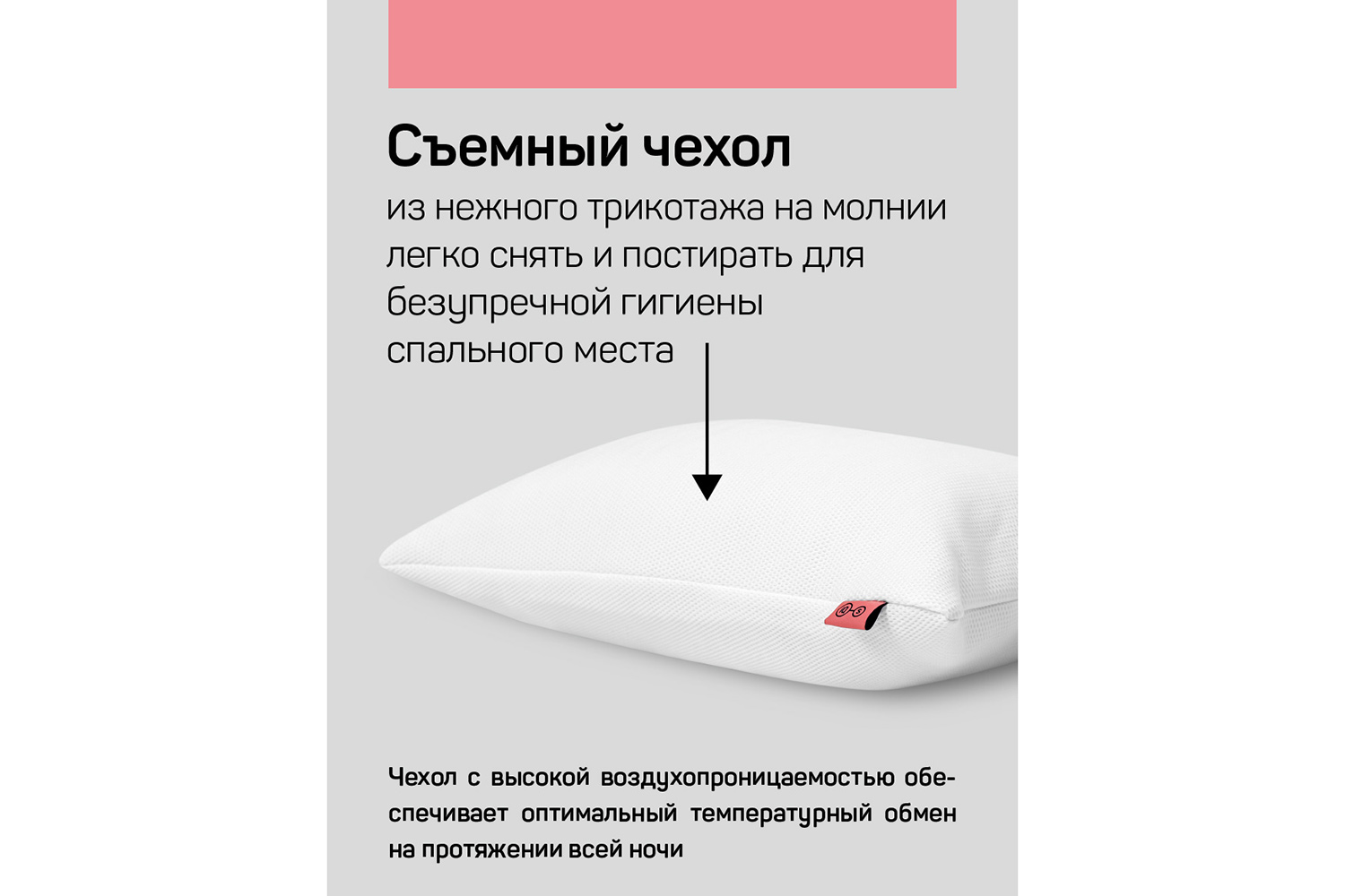 фото Подушка flow support iq sleep