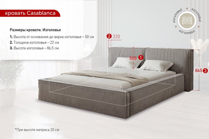Кровать Solana Casablanca цвет тёмно-серый 160х200 см