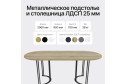 Стол GENGLASS Violur 200х75х90 см