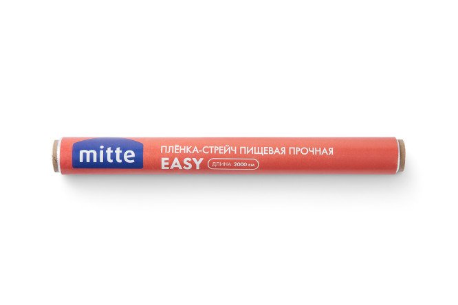 Изображение товара Плёнка-стрейч пищевая MITTE Easy прочная