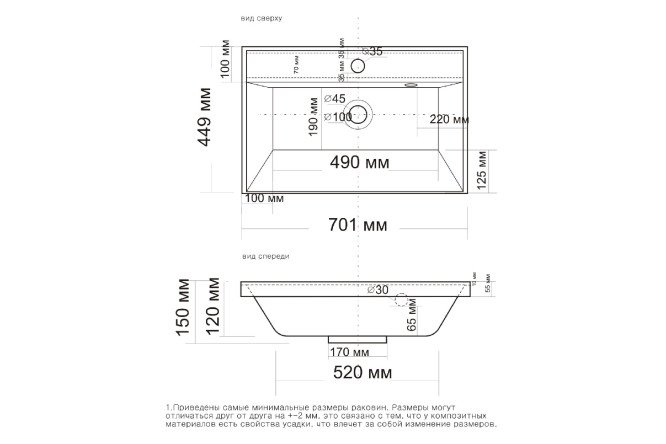 Превью изображения товара