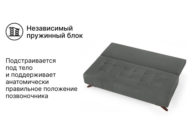 Диван-кровать Баден-Баден