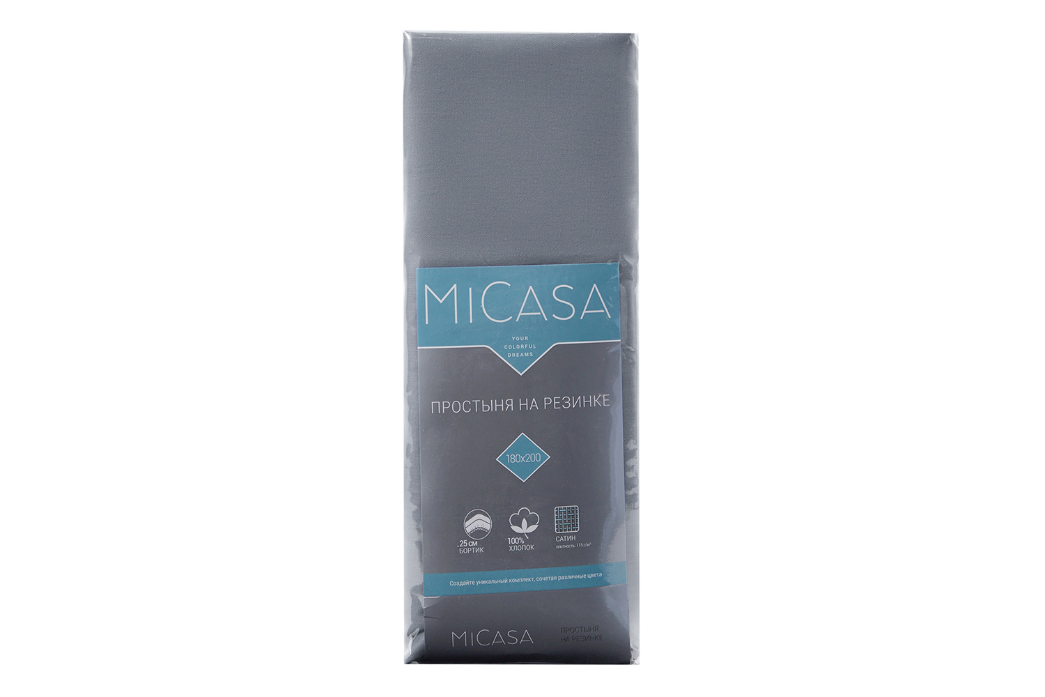 Простыня на резинке MICASA Calma