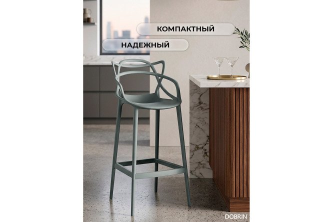 Изображение товара Комплект барных стульев DOBRIN Masters Bar 48х108.5х51.5 см, цвет сидушки тёмно-серый (GR-04), ножек тёмно-серый