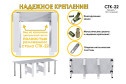 Стол-книжка СТК-22 25.8х74.1х86.4 см