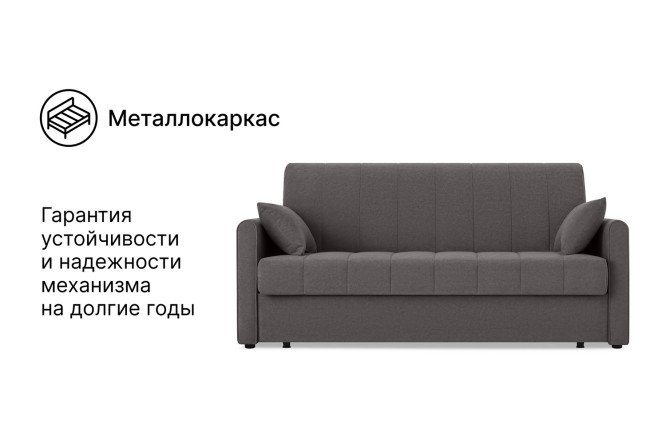 Диван-кровать DREAMART Палермо