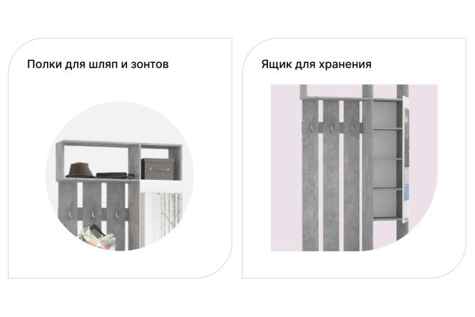 Прихожая Милан