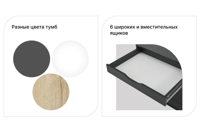 Тумба подкатная Alexys №4 63х66х48 см