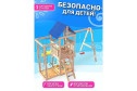 Детская площадка Fun land ДНПМ-4