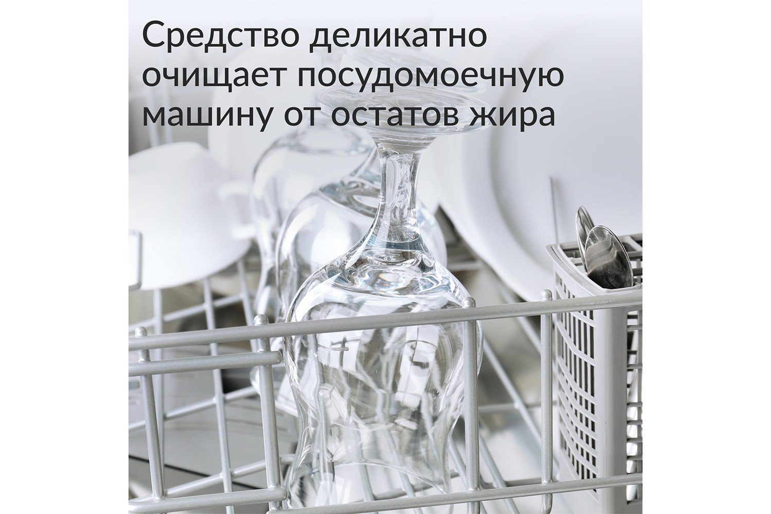 Средство Hygienic cleaner для очистки и удаления запахов в стиральных и посудомоечных машинах