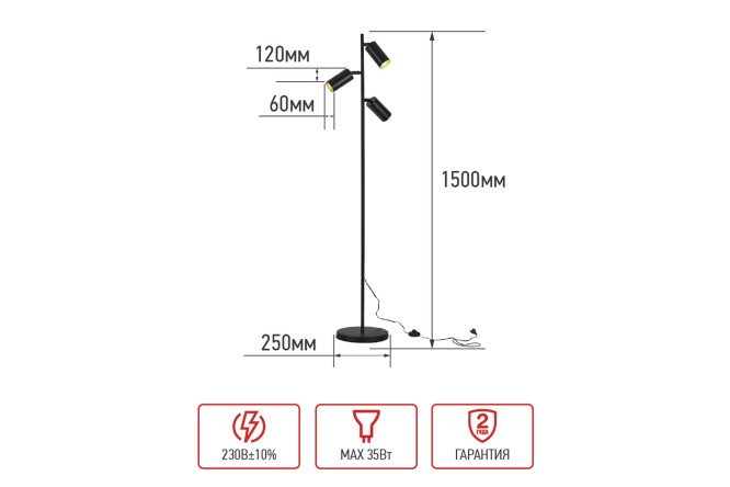 Светильник напольный IN HOME Тho 25x150x25 см, GU10
