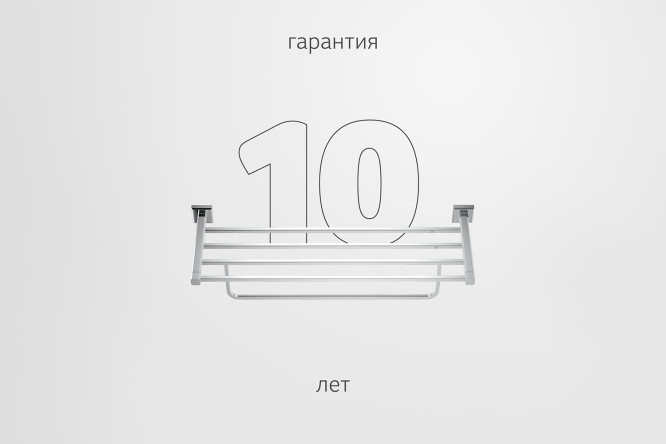 Полка для полотенец со штангой Hagel 998160 63.4x13.9x21.7 см