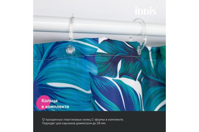 Штора для ванной комнаты IDDIS Base 180x200 см