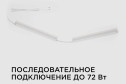 Светильник светодиодный APEYRON Touch 30-01, линейный, сенсор, аналог Т5, 5Вт, 230В/50Гц, 420лм, 4000К, IP20, белый, 305х23х35мм, поликарбонат