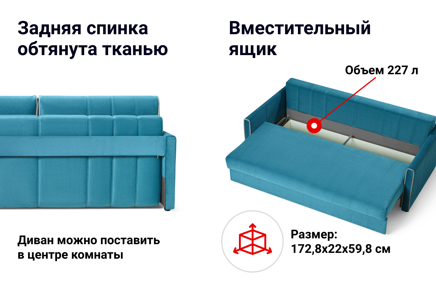 Hoff инструкция по сборке дивана