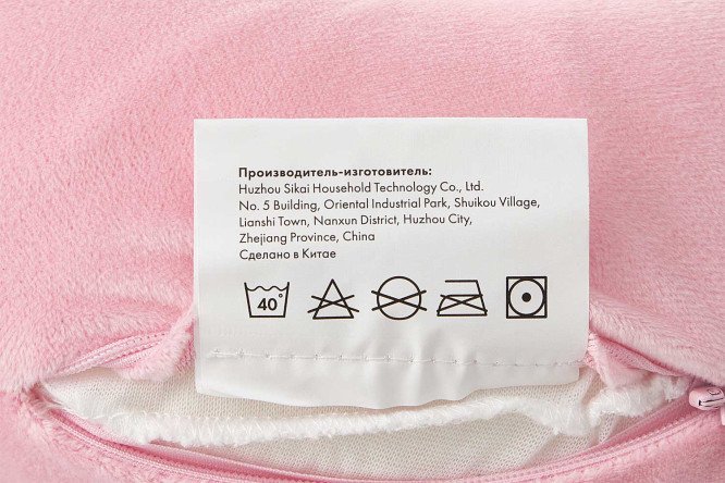 Подушка для шеи MITTE Weg 30x29 см