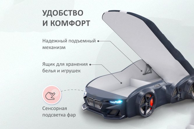 Кровать-машина Dynamic c подъёмным механизмом 80х200 см цвет чёрный