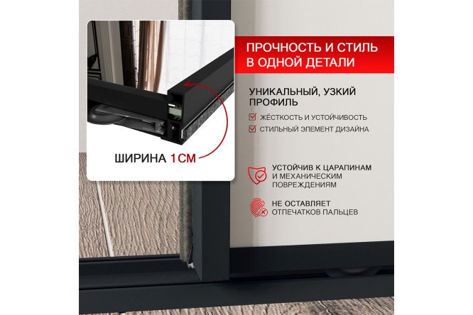 Дверь-купе Квадро