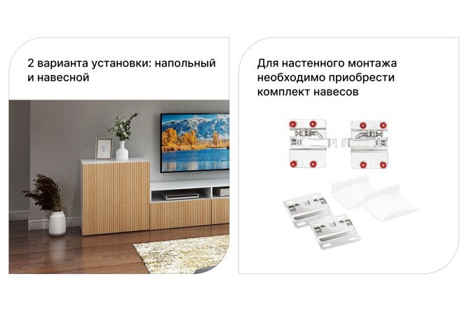 Каркас тумбы Оскар