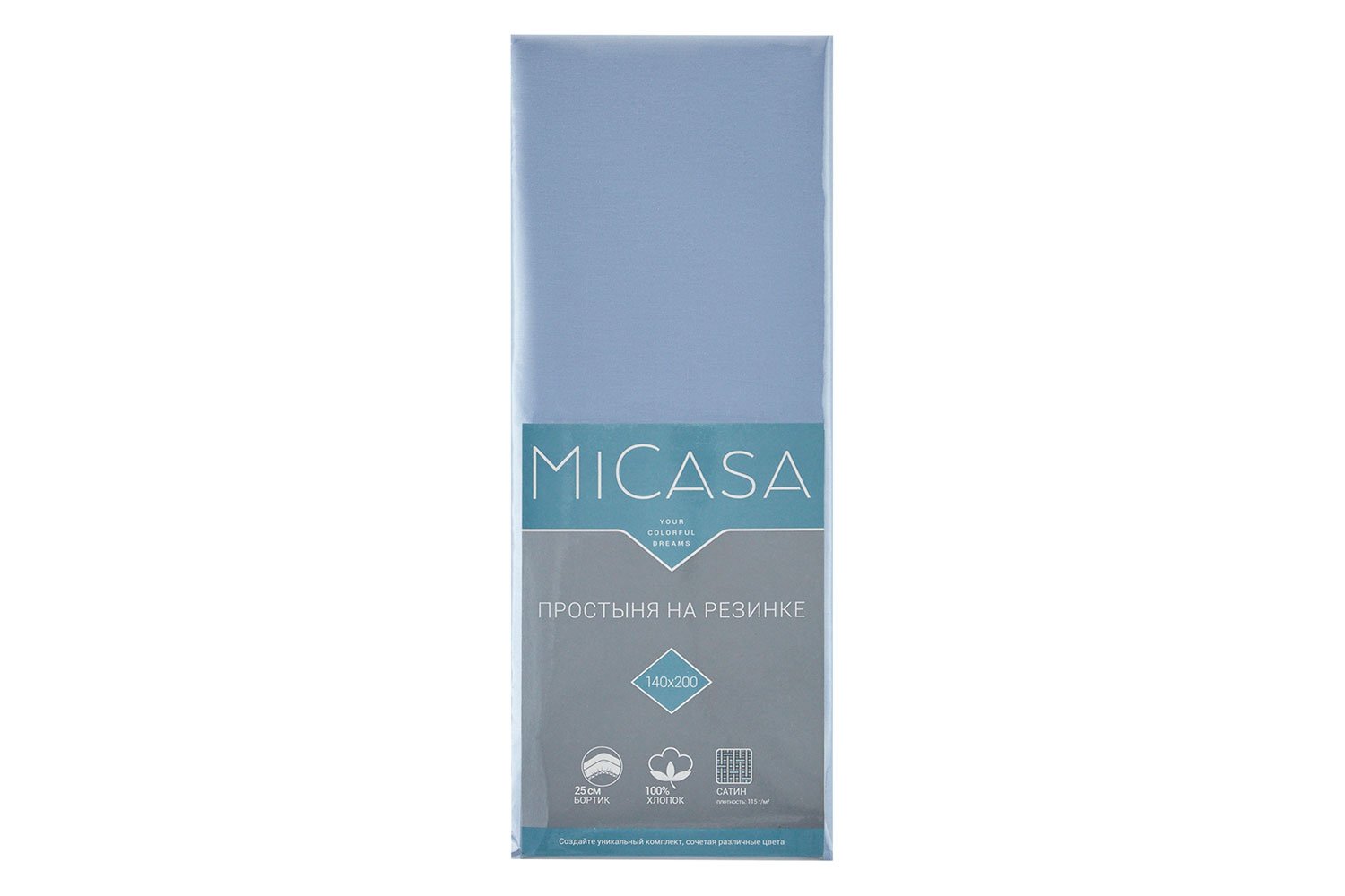 Простыня на резинке MICASA Calma