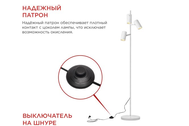 Светильник напольный IN HOME Тho 25x150x25 см, GU10
