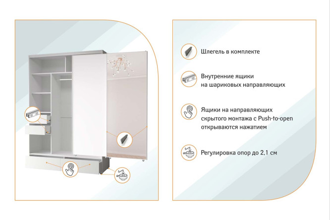 Шкаф-купе 2-дверный Mod 160х239х62 см, марибо, с одним зеркалом