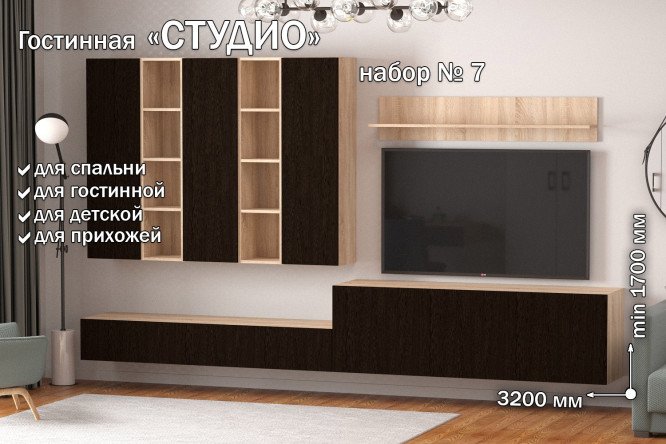 Полка открытая Студио ПГ-06 130 см