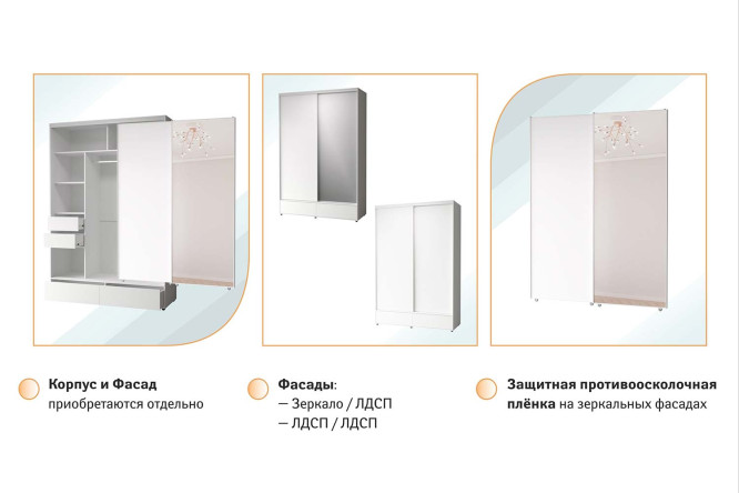 Шкаф-купе 2-дверный Mod 160х239х62 см, марибо, с одним зеркалом