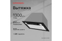 Вытяжка KUPPERSBERG Inlinea 52 BX цвет чёрный, серебряный, 52 см