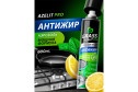 Чистящее средство GRASS Аzelit для кухни 300 мл