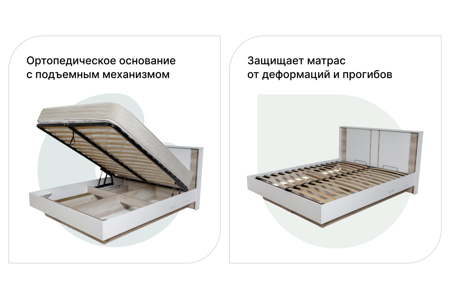Кровать элен с подъемным механизмом инструкция по сборке