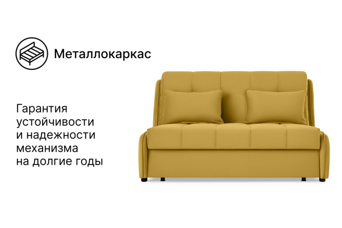 Диван-кровать DREAMART Дрезден