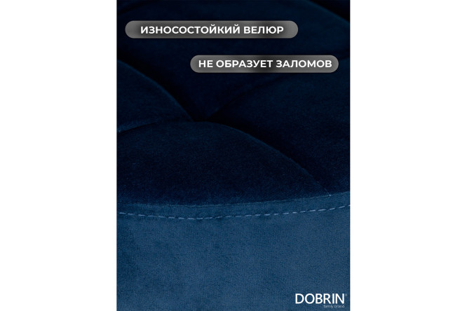 Барный табурет DOBRIN Bruno Black 36х61х36 см, цвет обивки синий, ножек чёрный