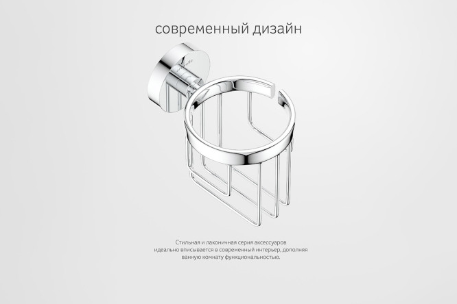 Фото 7 Держатель освежителя воздуха настенный Harmonie HAR 050